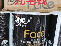 -购多购超级折扣仓(海户屯仓)
