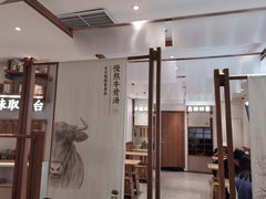 门面-小满手工粉(杭州滨江龙湖店)
