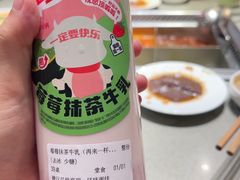 -海底捞火锅(泰安爱琴海店)