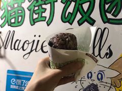 -猫街饭团(顶澳仔猫街店)