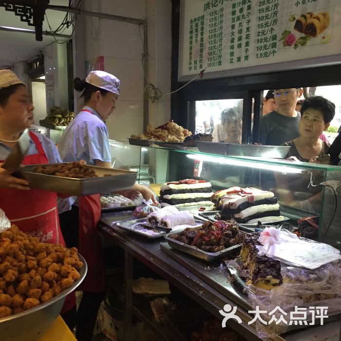 牛街洪记小吃店