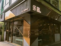 门面-KYO COFFEE(胶州路店)