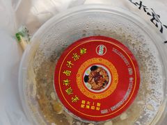 -清真·宏顺祥卤汁凉粉(大皮院店)