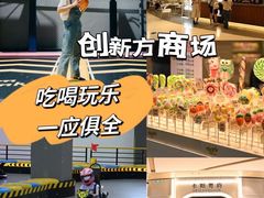 -珠海横琴国家地理探险家中心(创新方)