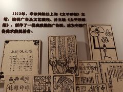 -李叔同故居纪念馆