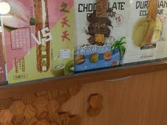 -君之狮子山·轻糖烘焙(开元Mini店)
