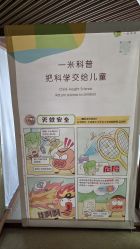 -大连市妇女儿童医疗中心(希望广场儿童院区)