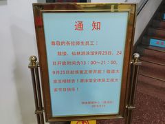 -南京大学游泳馆