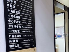 -联合动物医院(光谷诊疗中心)