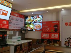 -庆米鲜朝鲜族拌饭(固戍店)