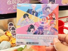 -龍歌自助小火锅(市南金茂湾店)