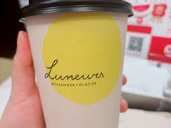 -LUNEURS月乐诗 La Glace(环贸店)