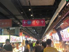 大堂-东门町美食街