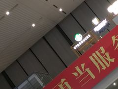 -星巴克(上海虹桥站2A检票口)