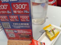 -蛙来哒(汇一城黑金冠店)