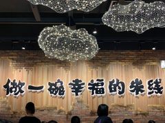 景观位-云味馆·云南菜·云南米线(景田店)