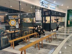-新太二·鲜料川菜(花都融创茂店)