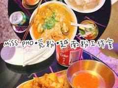 楠仔骨-MISS PHO·觅粉·越南粉实验室(保利文化广场店)