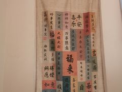 -甘婆婆醪糟汤圆