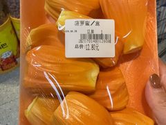 -大润发(浒关店)