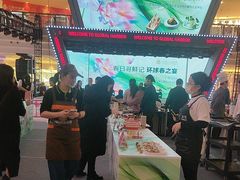 -江南环球港