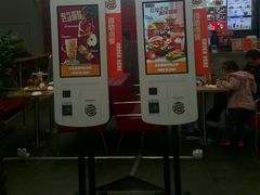 -汉堡王(SKLP店)