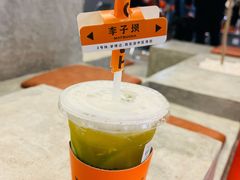 -喧闹·东方大气茶(鹅岭二厂店)
