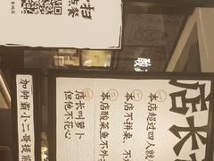 -太二酸菜鱼(金沙印象城店)