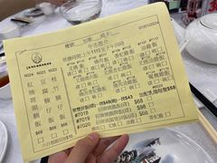 -沙田新强记烧鹅海鲜酒家