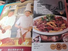 -阿西娅食府(中关村店)