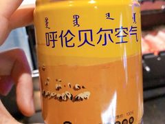 -很久以前羊肉串(簋街店)
