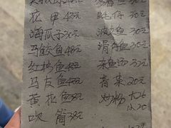 -蛇口康乐快餐鱼仔档(翠苑小区店)