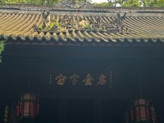 -成都武侯祠博物馆