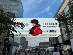 -知味观(湖滨店)