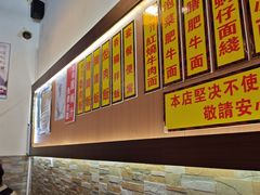 -大三元台湾鲁肉饭(沙井新桥店)