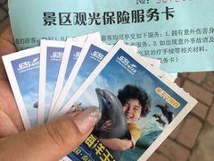 -秦皇岛乐岛海洋王国