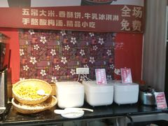 -集草轩·重庆麻辣烤鱼(西湖道店)