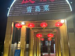 -良友·青岛菜(五四广场店)