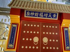 -凯德MALL(西直门店)