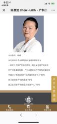 -美德因妇儿医院
