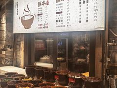 -老凯俚酸汤鱼(省府店)