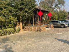 -西山人家·二十年老字号农家菜(旺山店)