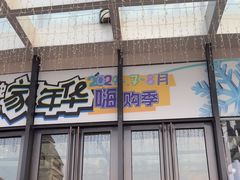 -广州热雪奇迹