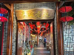 -蓉城老院十年老火锅(中南店)