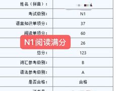 -帝京日语(春熙路旗舰校区)