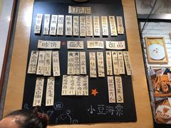 -小豆海棠(人民南路店)