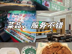 -黑窑厂糖油饼烤鸭·清真菜(旗舰店)