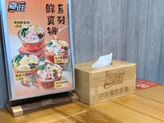 -嘉旺(益华大厦店)
