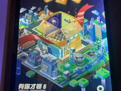 -越界思哲IMAX(寮步店)