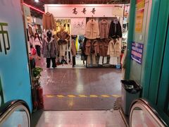 -西单明珠商场
